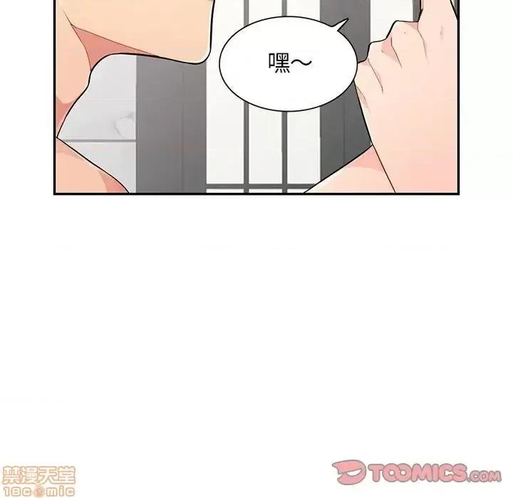 我的继母是寡妇 我的继母是寡妇 48 第129页