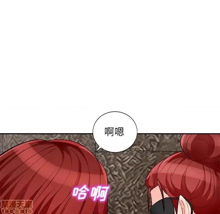 我的继母是寡妇 我的继母是寡妇 48 第137页
