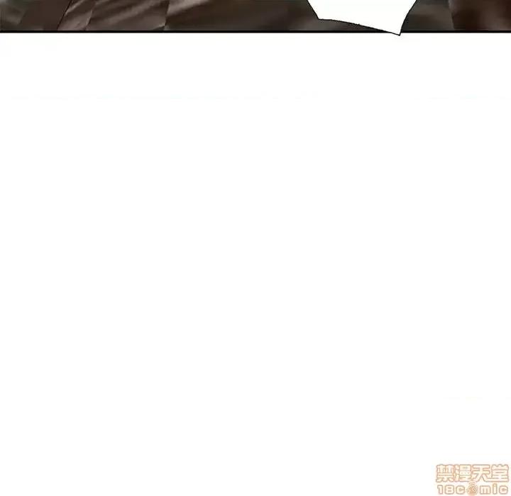 我的继母是寡妇 我的继母是寡妇 48 第146页