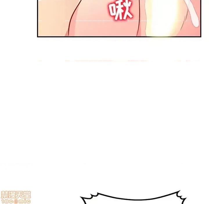 我的继母是寡妇 我的继母是寡妇 48 第148页