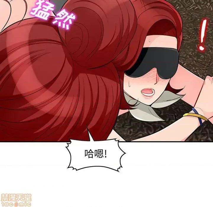 我的继母是寡妇 我的继母是寡妇 49 第10页