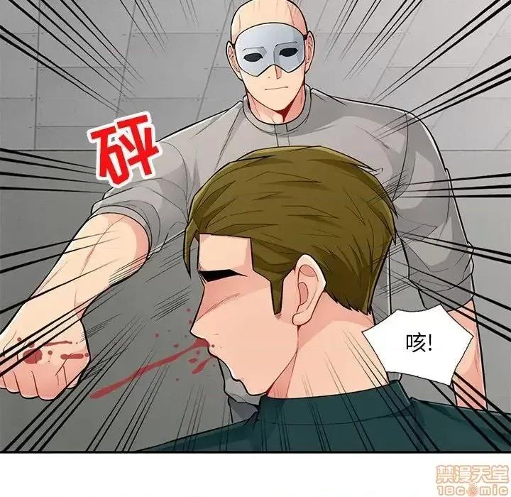 我的继母是寡妇 我的继母是寡妇 49 第32页