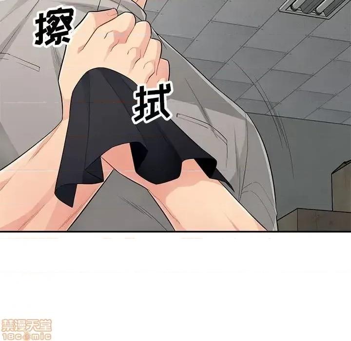 我的继母是寡妇 我的继母是寡妇 49 第37页