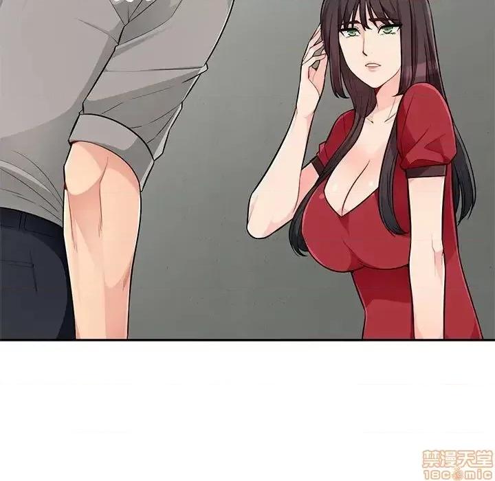 我的继母是寡妇 我的继母是寡妇 49 第61页