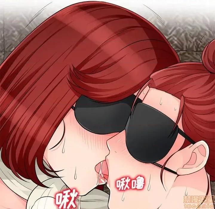 我的继母是寡妇 我的继母是寡妇 49 第99页