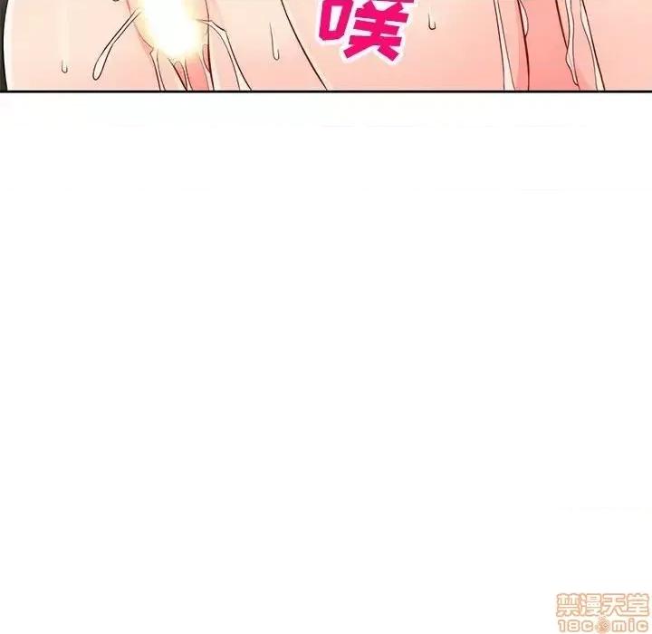 我的继母是寡妇 我的继母是寡妇 49 第104页