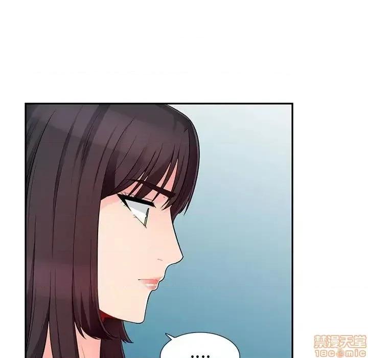 我的继母是寡妇 我的继母是寡妇 49 第137页