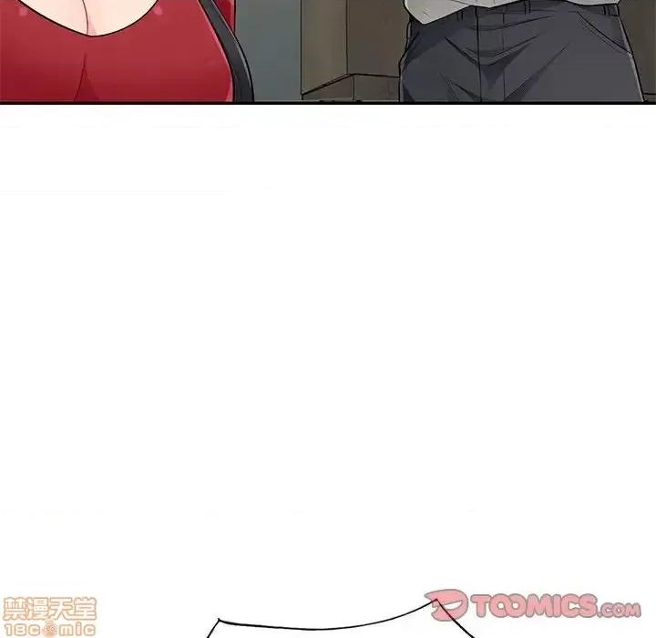 我的继母是寡妇 我的继母是寡妇 49 第147页
