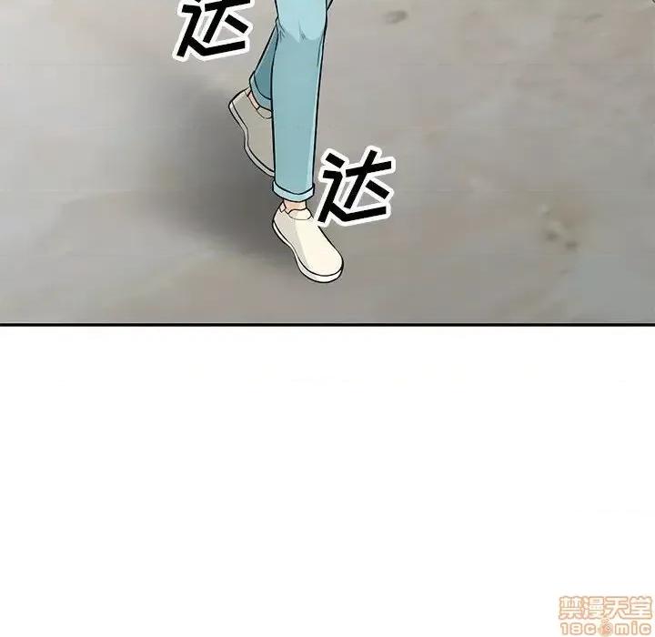 我的继母是寡妇 我的继母是寡妇 52(完) 第77页