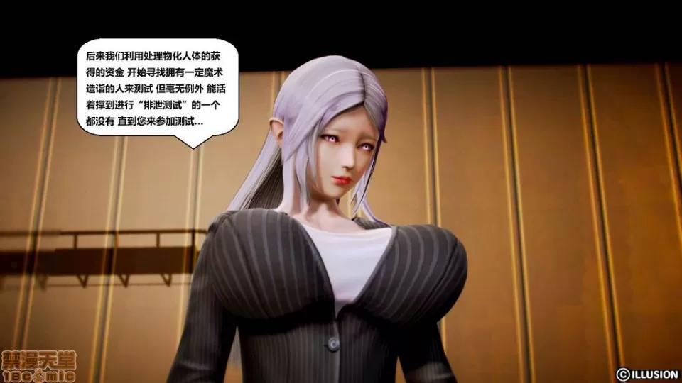 仕事依頼01-13.2 [3D]仕事依頼01-13.2 第132页