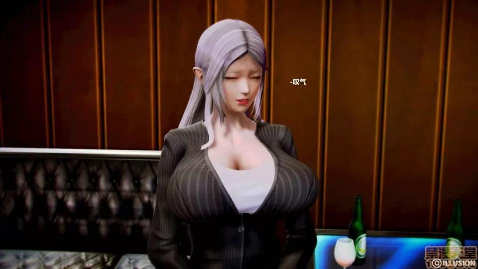 仕事依頼01-13.2 [3D]仕事依頼01-13.2 第137页
