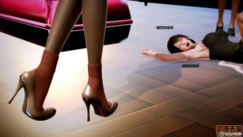 仕事依頼01-13.2 [3D]仕事依頼01-13.2 第148页