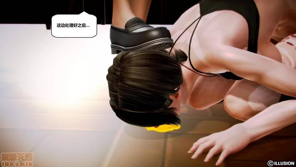 仕事依頼01-13.2 [3D]仕事依頼01-13.2 第176页