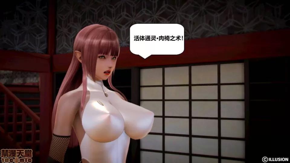 仕事依頼01-13.2 [3D]仕事依頼01-13.2 第185页
