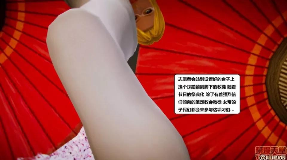 仕事依頼01-13.2 [3D]仕事依頼01-13.2 第220页