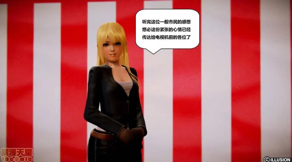 仕事依頼01-13.2 [3D]仕事依頼01-13.2 第232页
