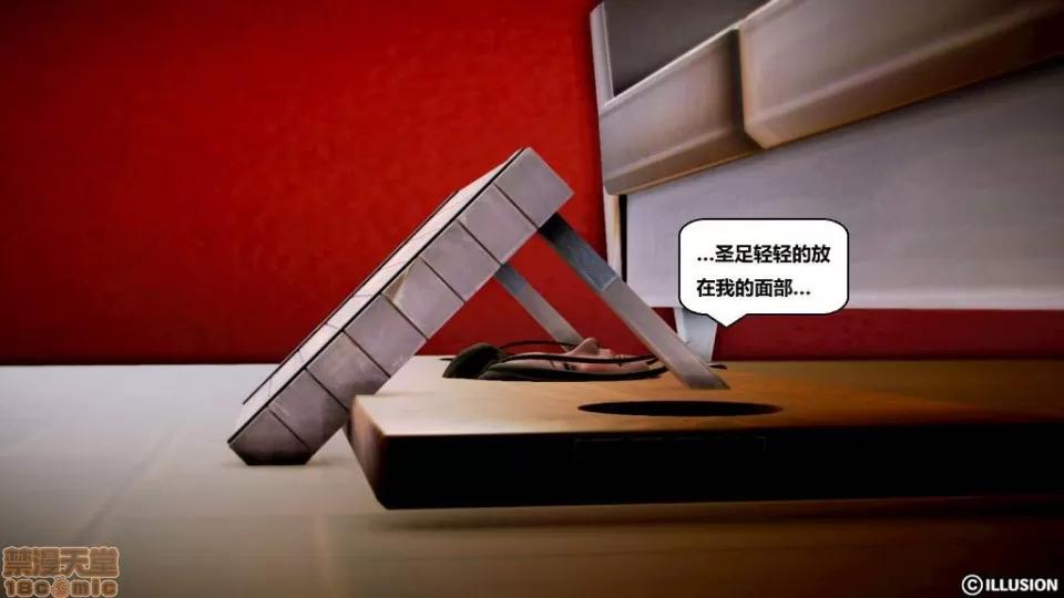 仕事依頼01-13.2 [3D]仕事依頼01-13.2 第318页