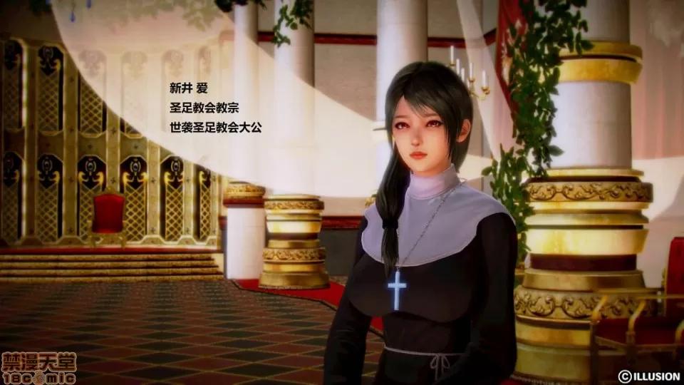 仕事依頼01-13.2 [3D]仕事依頼01-13.2 第332页