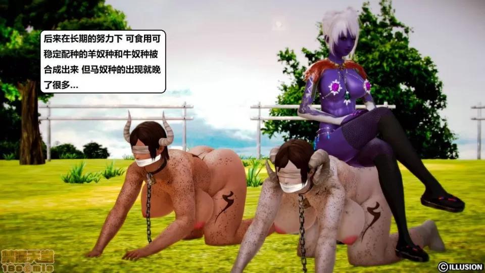 仕事依頼01-13.2 [3D]仕事依頼01-13.2 第341页