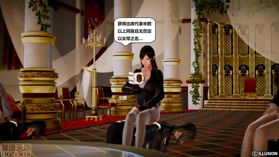 仕事依頼01-13.2 [3D]仕事依頼01-13.2 第352页