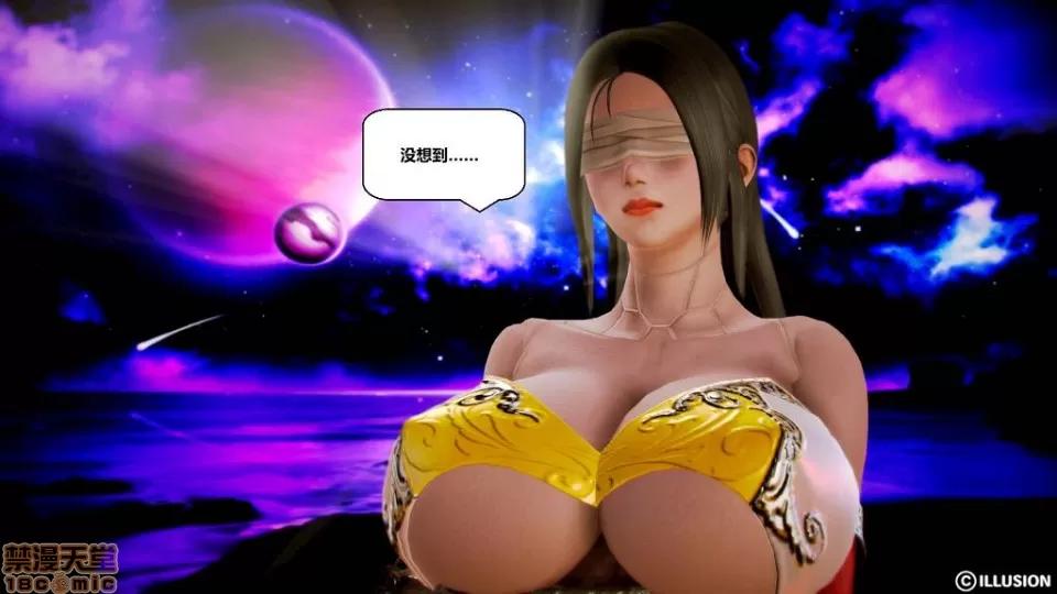 仕事依頼01-13.2 [3D]仕事依頼01-13.2 第364页
