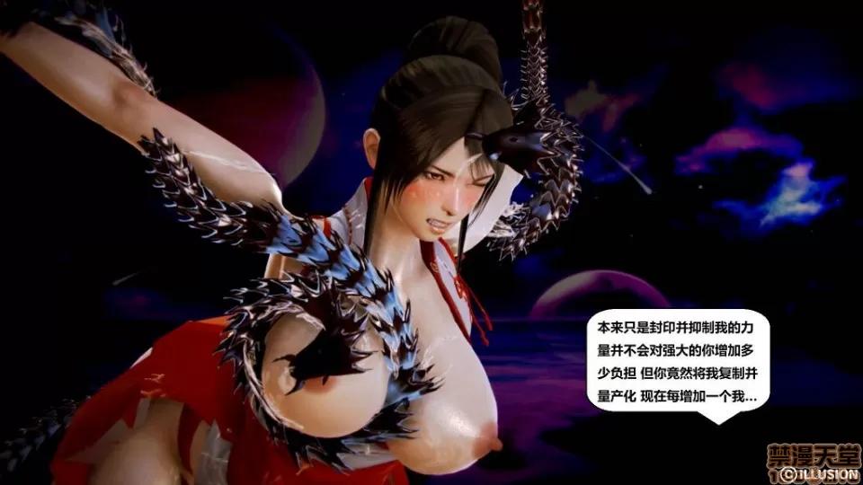 仕事依頼01-13.2 [3D]仕事依頼01-13.2 第366页
