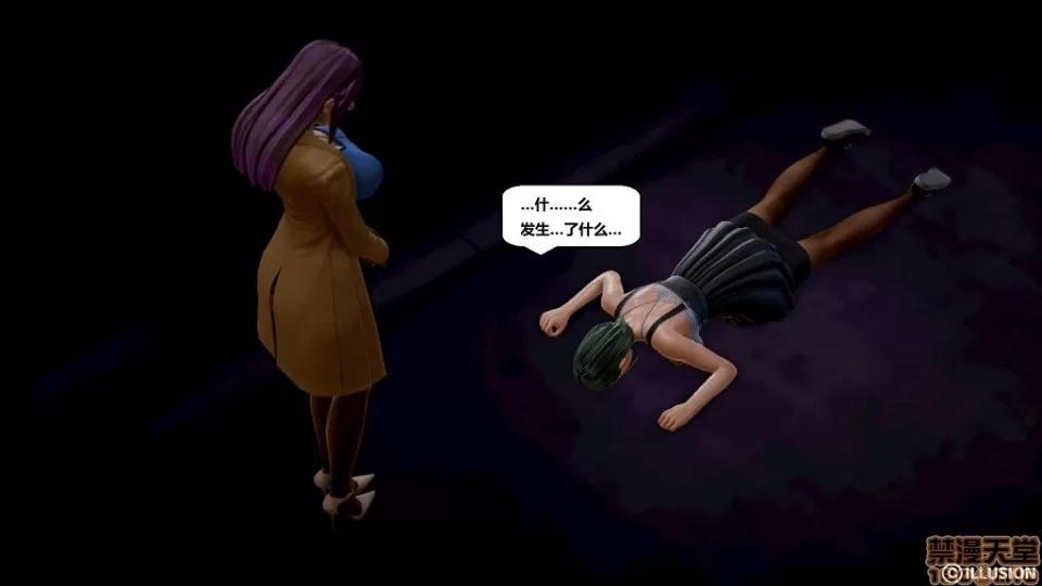 仕事依頼01-13.2 [3D]仕事依頼01-13.2 第403页