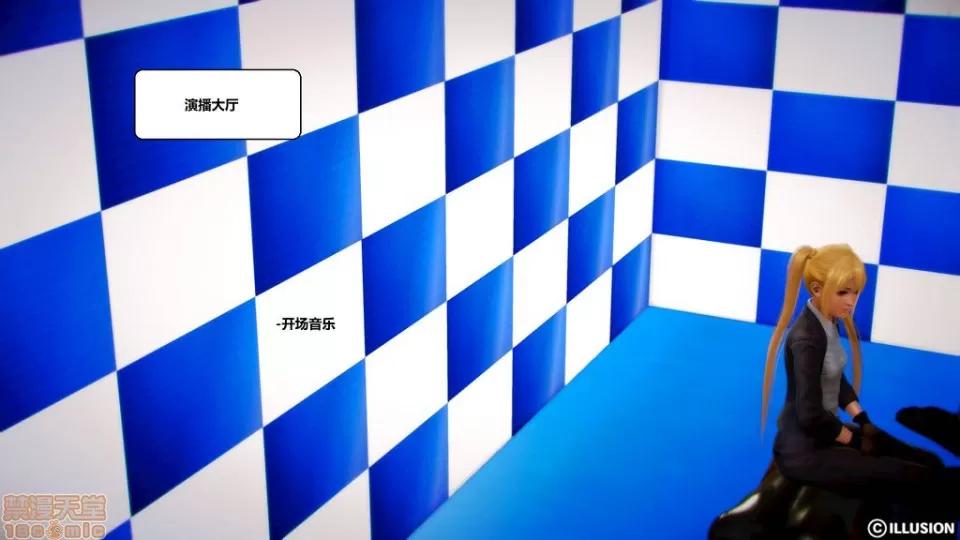 仕事依頼01-13.2 [3D]仕事依頼01-13.2 P2 第1页