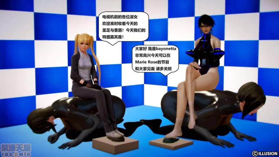 仕事依頼01-13.2 [3D]仕事依頼01-13.2 P2 第2页