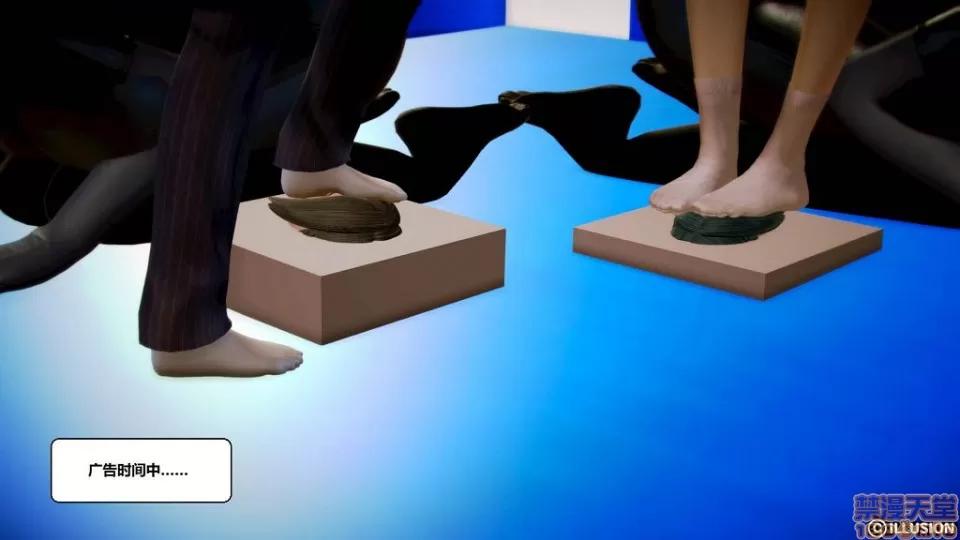 仕事依頼01-13.2 [3D]仕事依頼01-13.2 P2 第34页