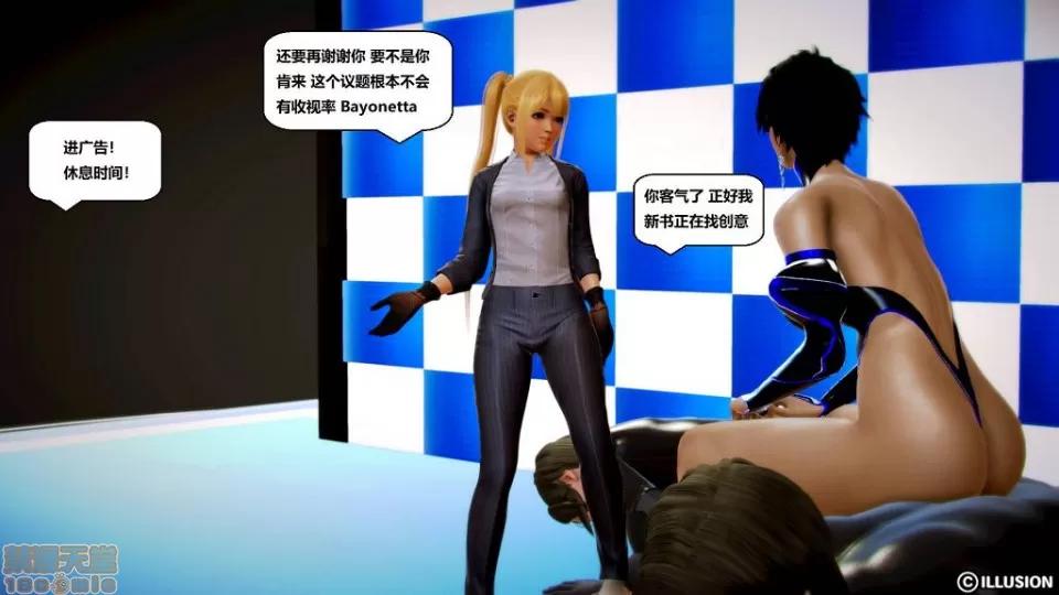 仕事依頼01-13.2 [3D]仕事依頼01-13.2 P2 第35页
