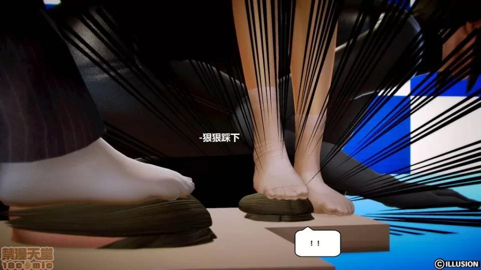 仕事依頼01-13.2 [3D]仕事依頼01-13.2 P2 第54页
