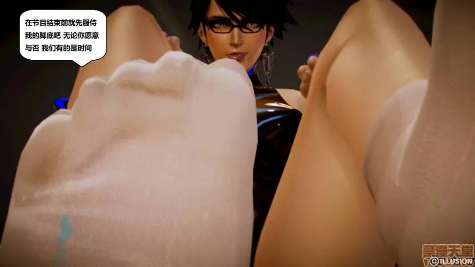 仕事依頼01-13.2 [3D]仕事依頼01-13.2 P2 第63页