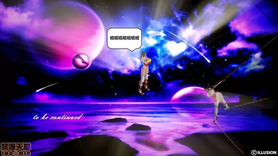 仕事依頼01-13.2 [3D]仕事依頼01-13.2 P2 第82页