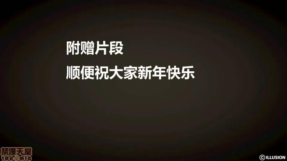仕事依頼01-13.2 [3D]仕事依頼01-13.2 P2 第83页