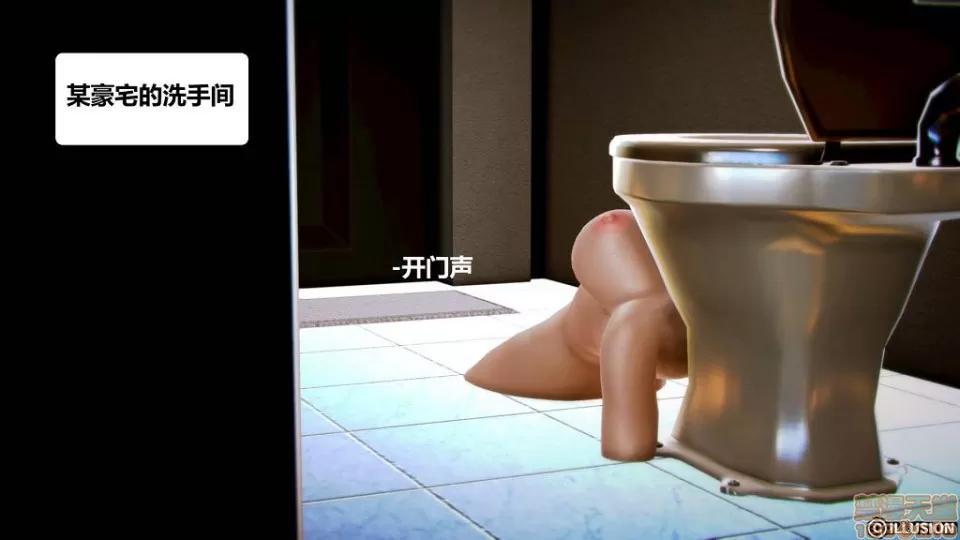 仕事依頼01-13.2 [3D]仕事依頼01-13.2 P2 第84页