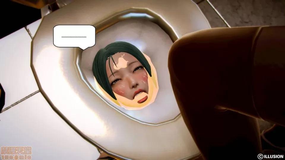 仕事依頼01-13.2 [3D]仕事依頼01-13.2 P2 第91页