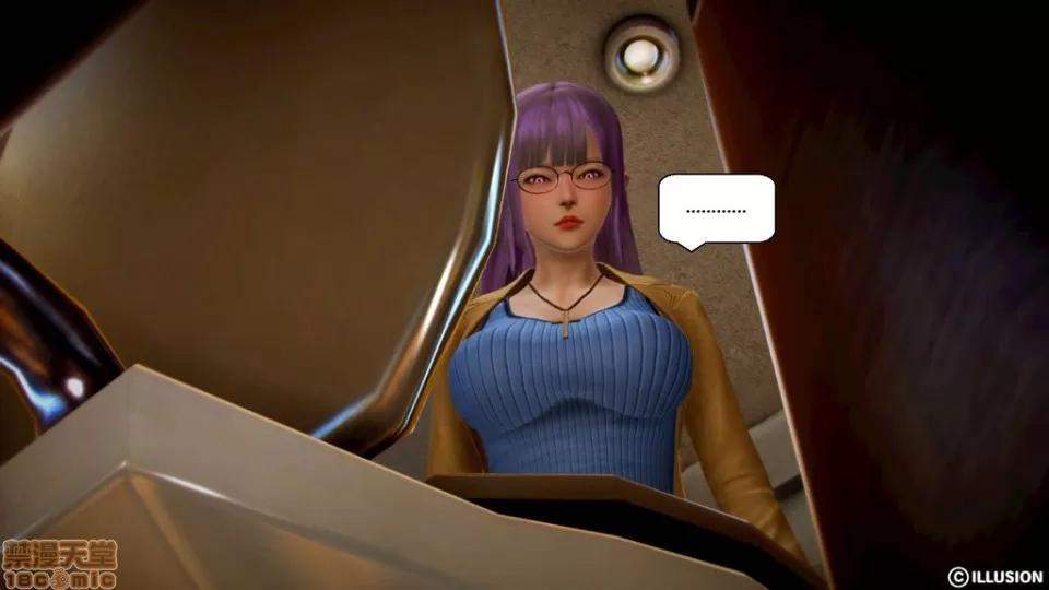 仕事依頼01-13.2 [3D]仕事依頼01-13.2 P2 第93页
