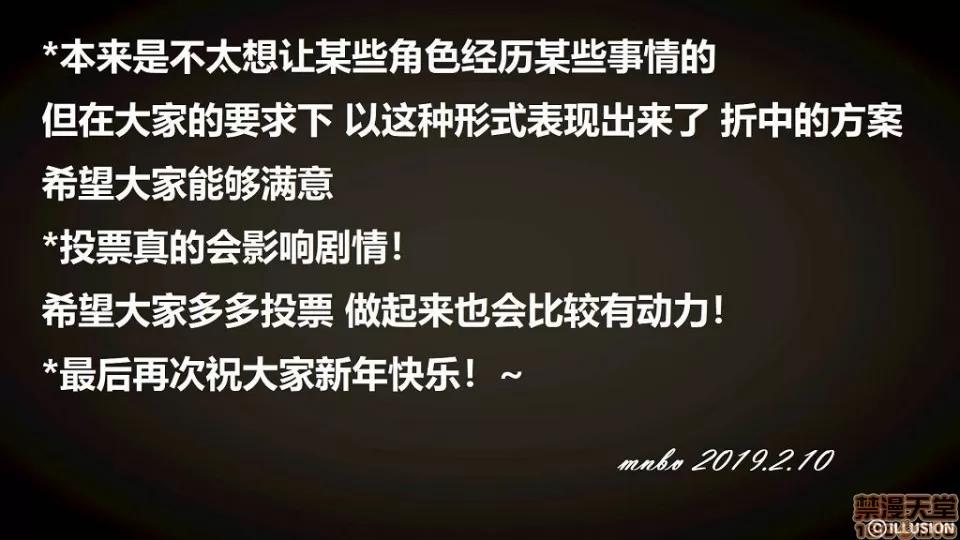 仕事依頼01-13.2 [3D]仕事依頼01-13.2 P2 第101页