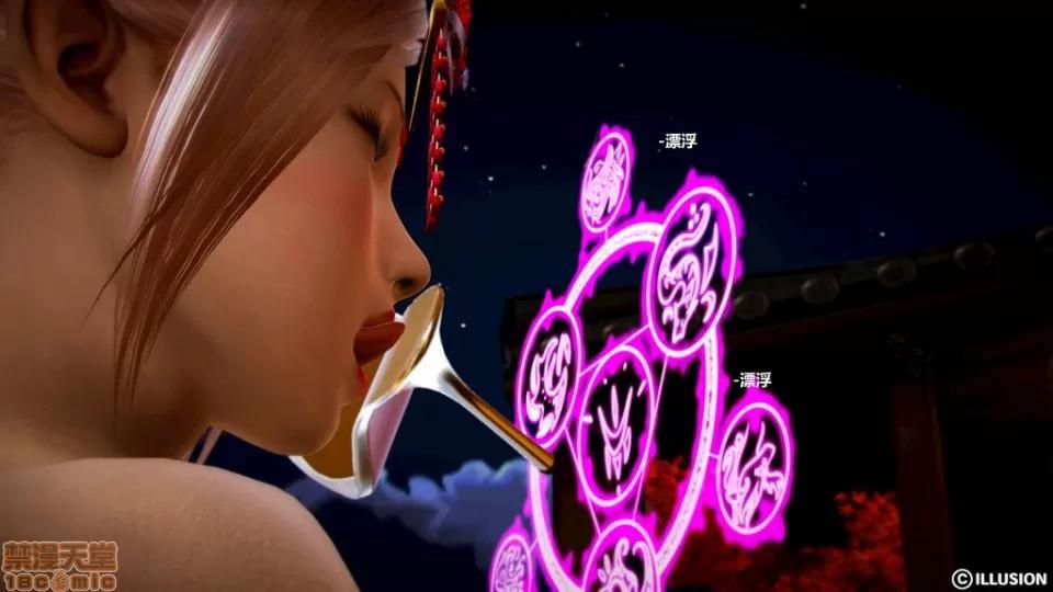 仕事依頼01-13.2 [3D]仕事依頼01-13.2 P2 第130页