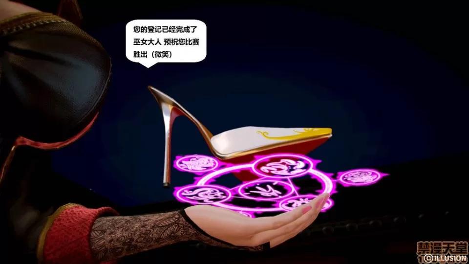 仕事依頼01-13.2 [3D]仕事依頼01-13.2 P2 第131页