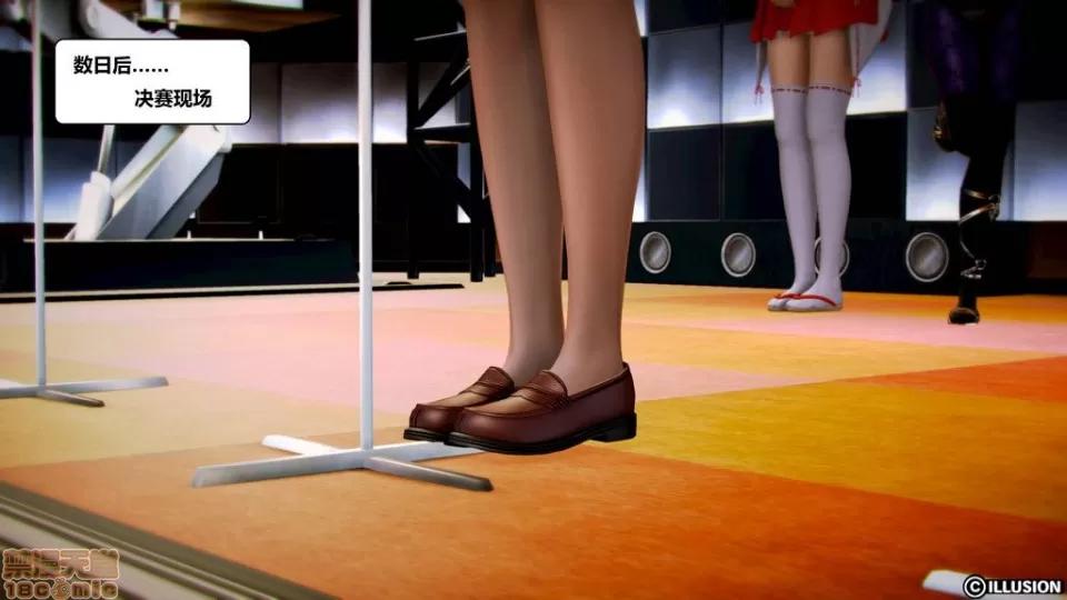 仕事依頼01-13.2 [3D]仕事依頼01-13.2 P2 第137页