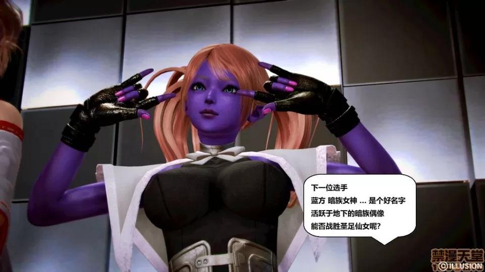 仕事依頼01-13.2 [3D]仕事依頼01-13.2 P2 第140页