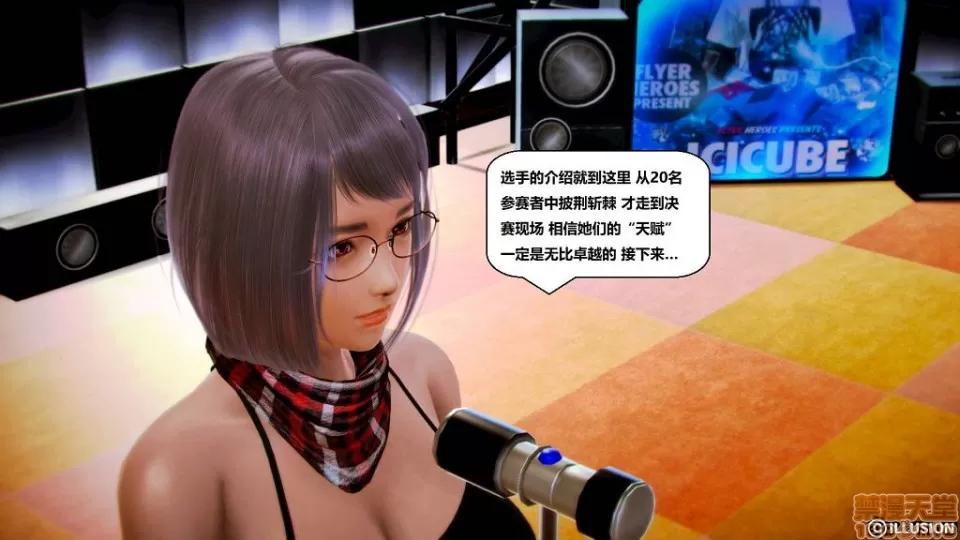 仕事依頼01-13.2 [3D]仕事依頼01-13.2 P2 第141页