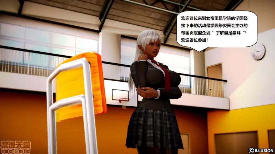 仕事依頼01-13.2 [3D]仕事依頼01-13.2 P2 第174页