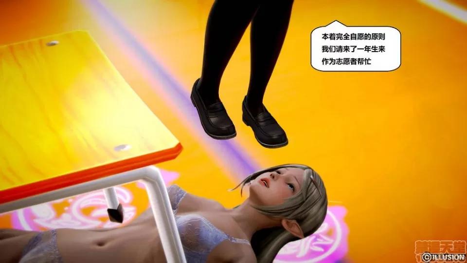 仕事依頼01-13.2 [3D]仕事依頼01-13.2 P2 第175页