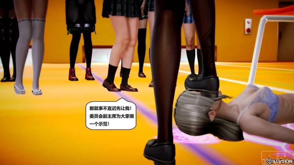 仕事依頼01-13.2 [3D]仕事依頼01-13.2 P2 第177页
