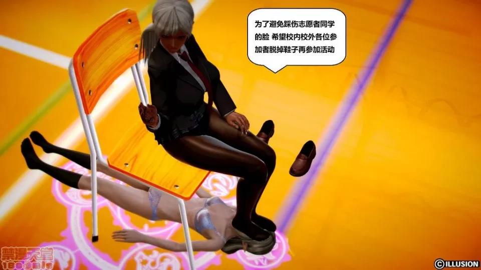 仕事依頼01-13.2 [3D]仕事依頼01-13.2 P2 第179页