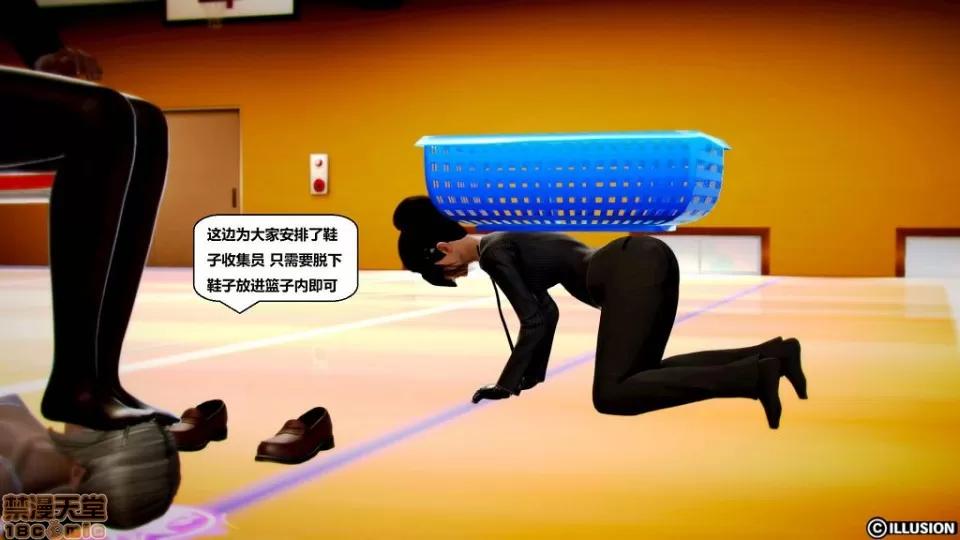 仕事依頼01-13.2 [3D]仕事依頼01-13.2 P2 第180页