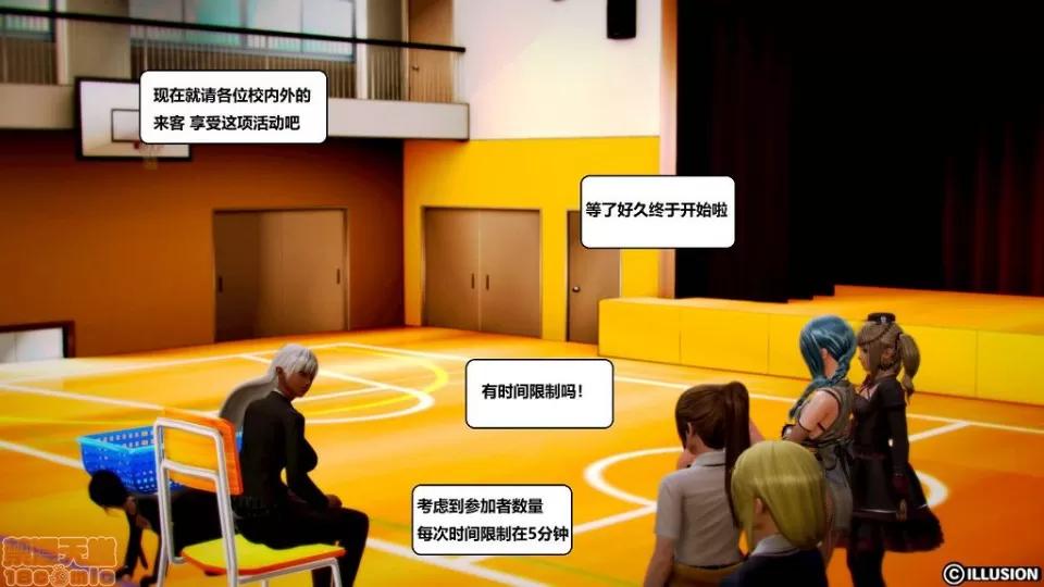 仕事依頼01-13.2 [3D]仕事依頼01-13.2 P2 第184页